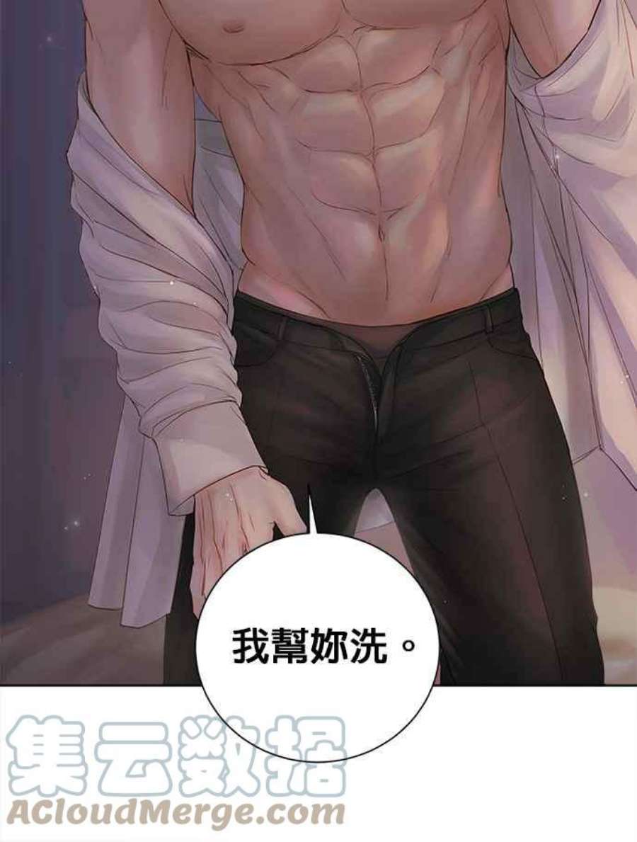 今生必定是幸福结局64话