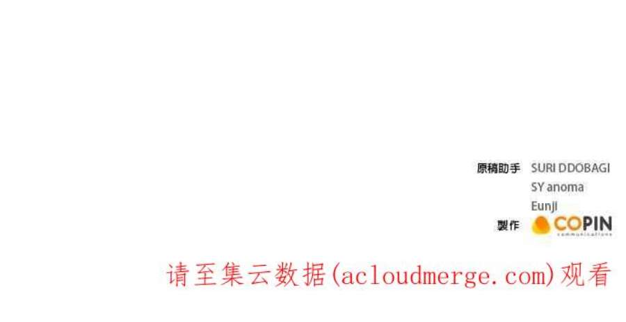 今生必定是幸福结局64话