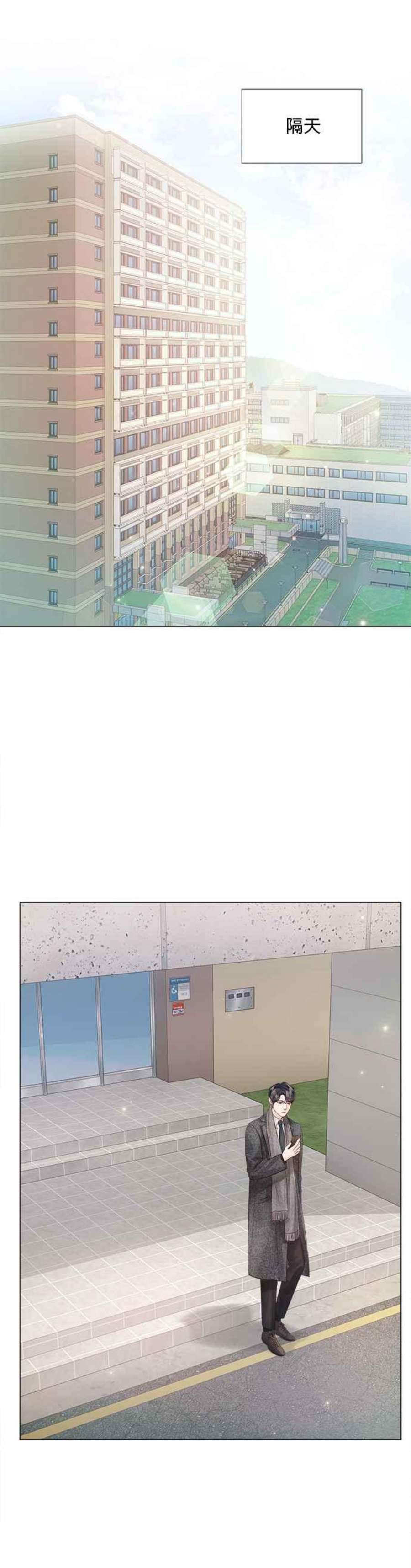 今生必定是幸福结局64话
