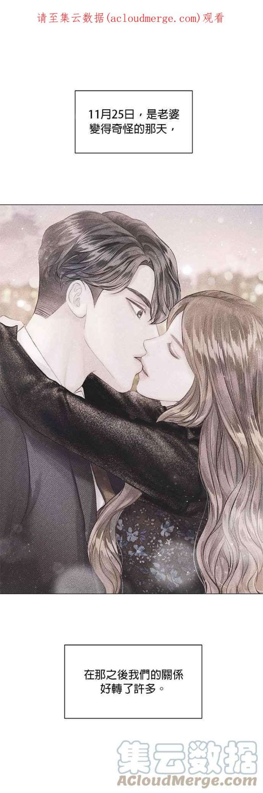 今生必定是幸福结局65话