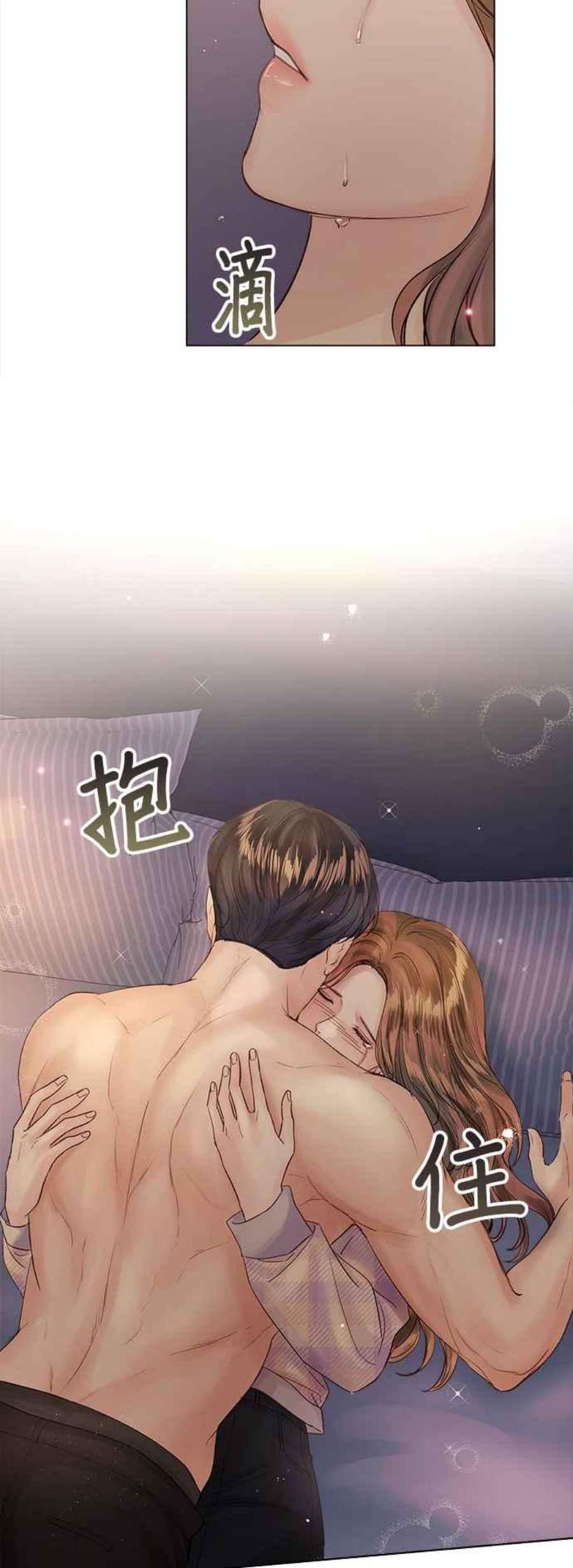 今生必定是幸福结局65话