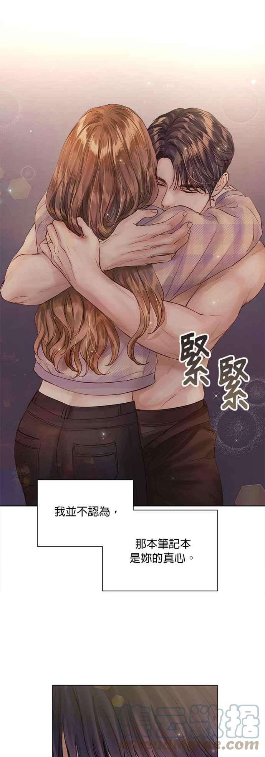 今生必定是幸福结局65话