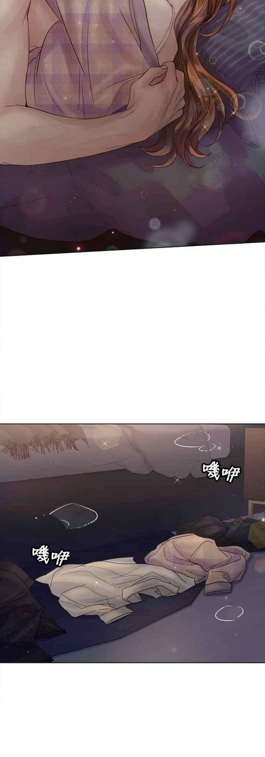 今生必定是幸福结局65话