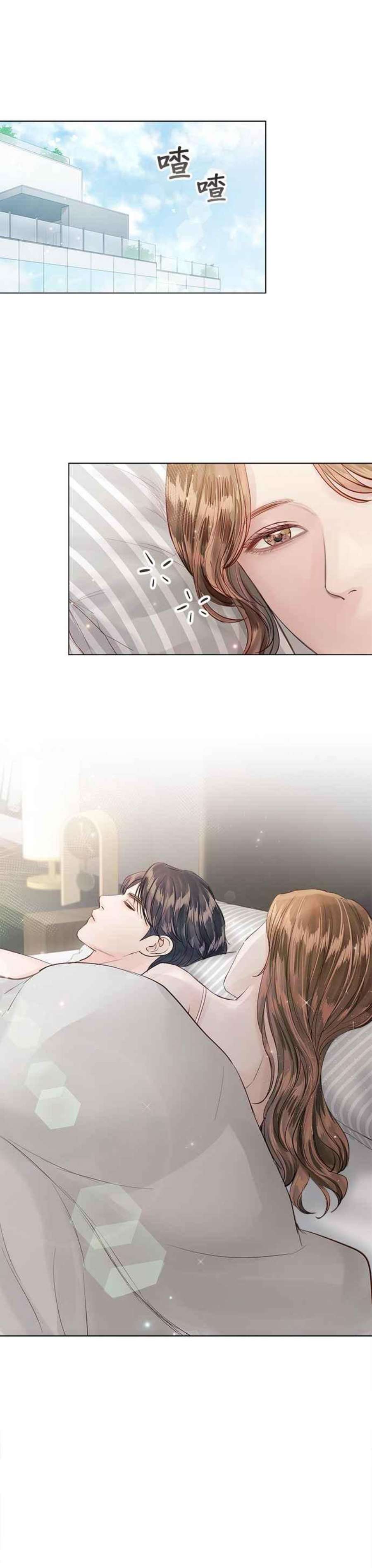 今生必定是幸福结局65话