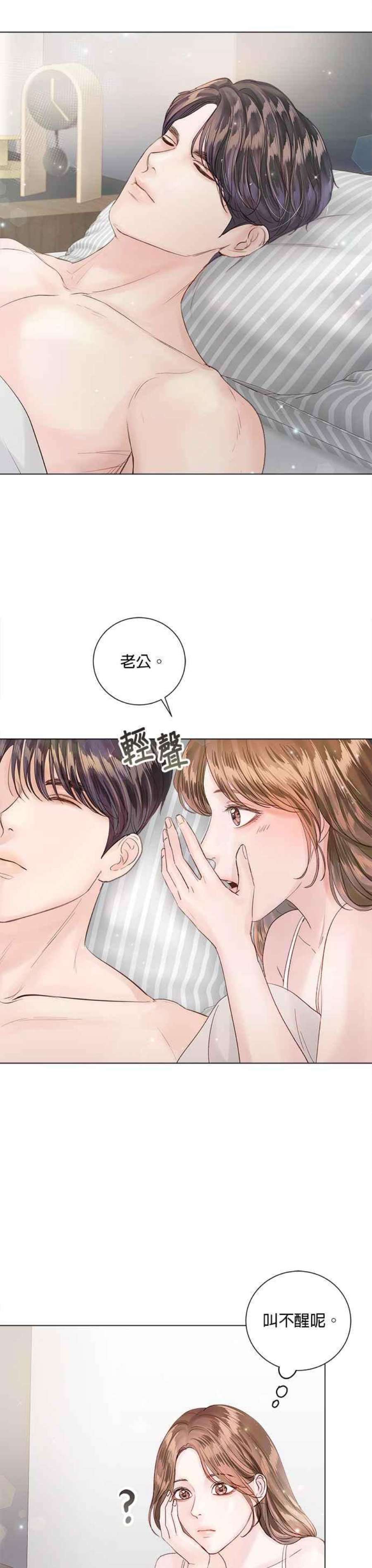 今生必定是幸福结局65话
