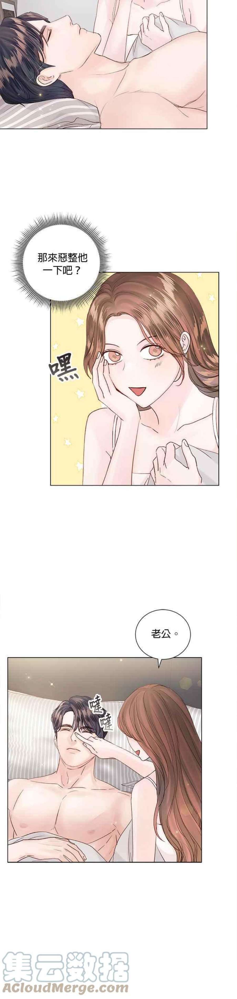 今生必定是幸福结局65话