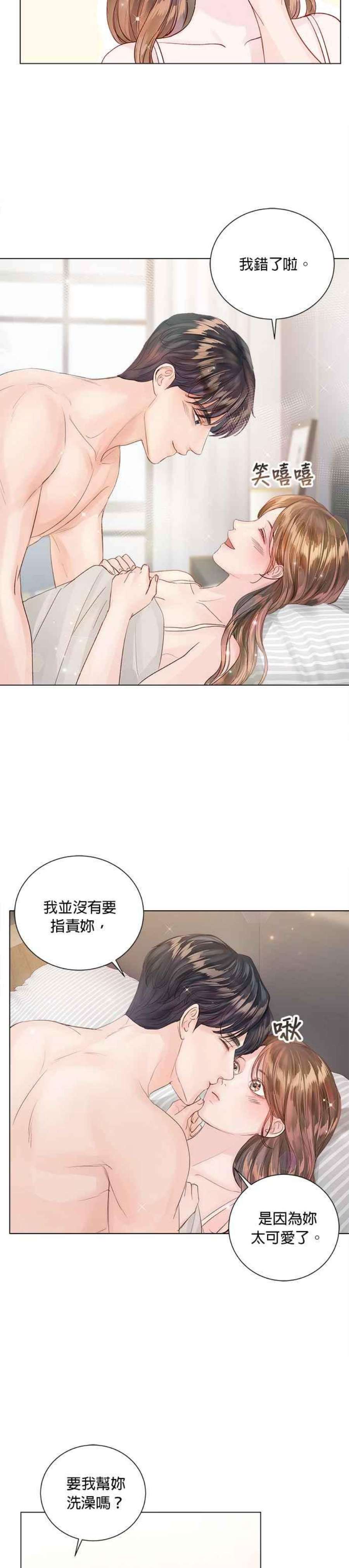 今生必定是幸福结局65话