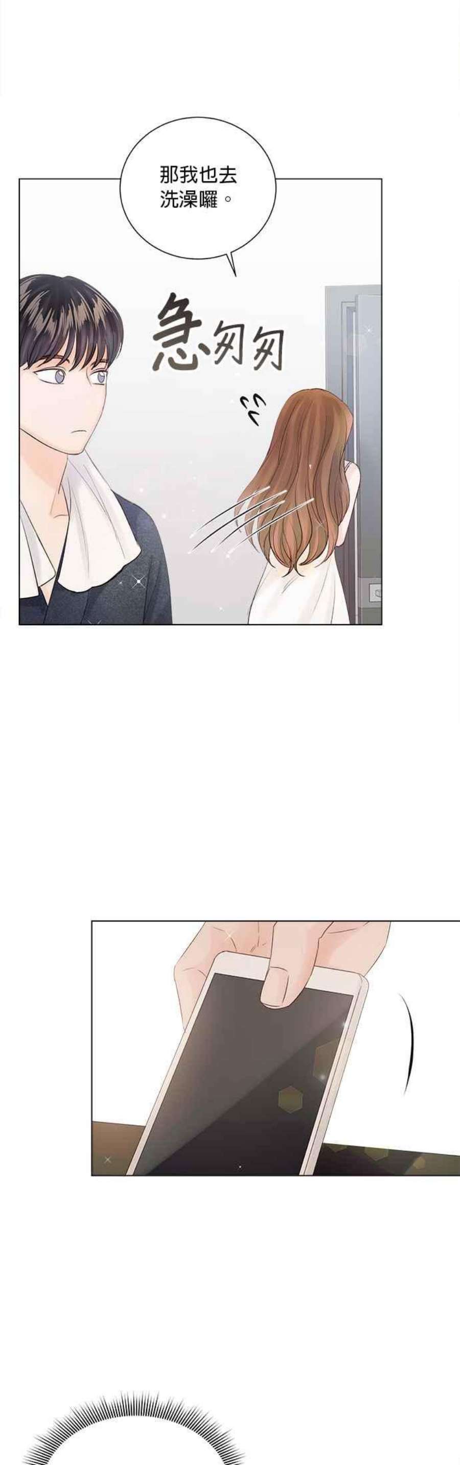 今生必定是幸福结局65话