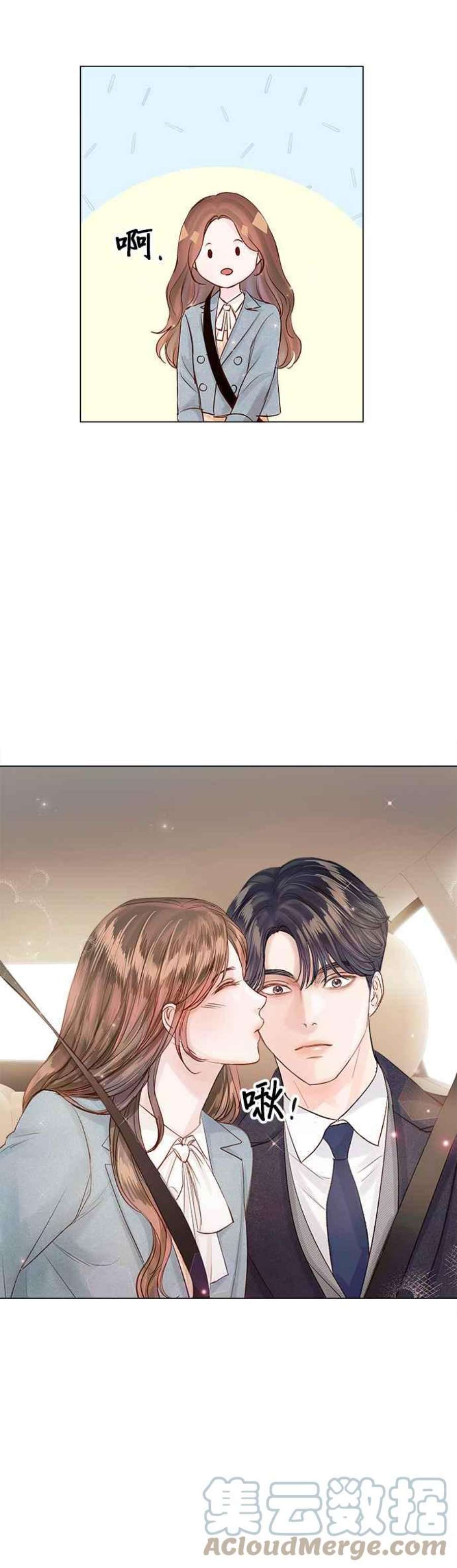 今生必定是幸福结局65话