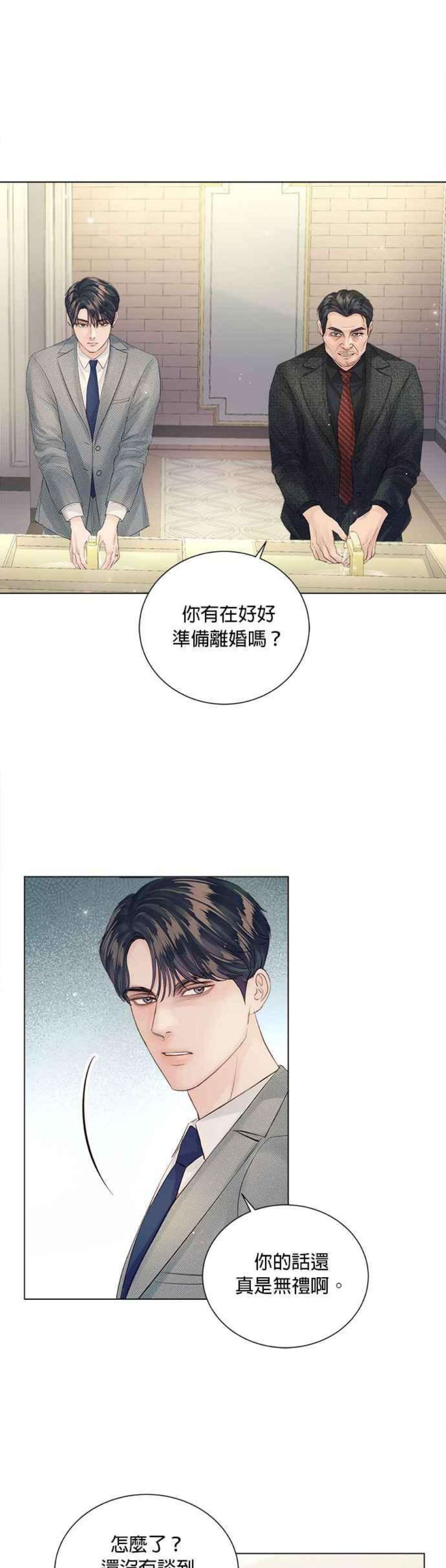 今生必定是幸福结局65话