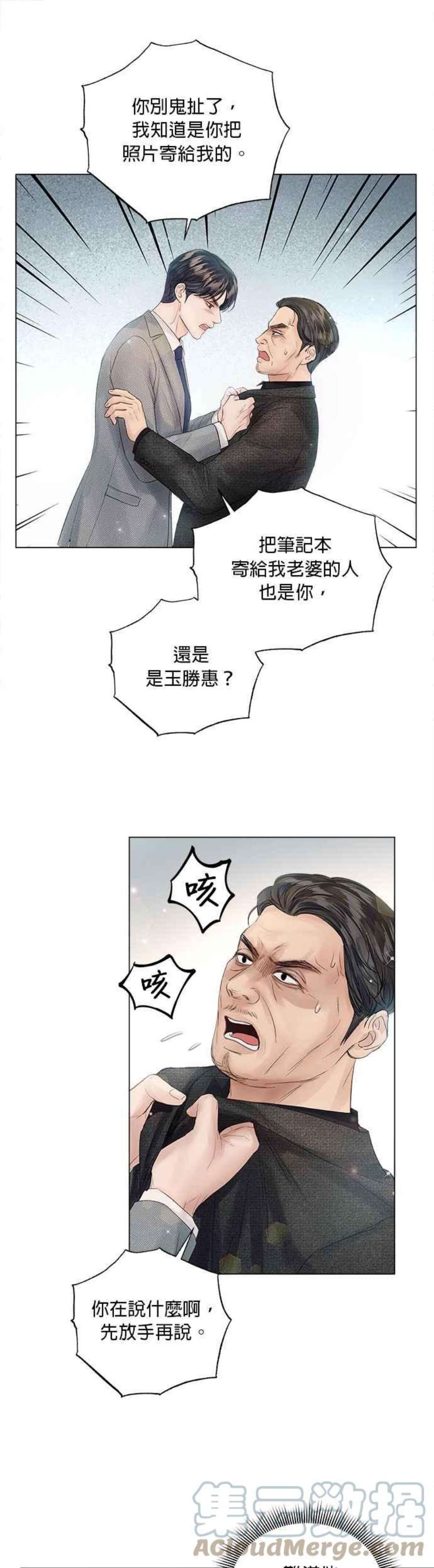 今生必定是幸福结局65话