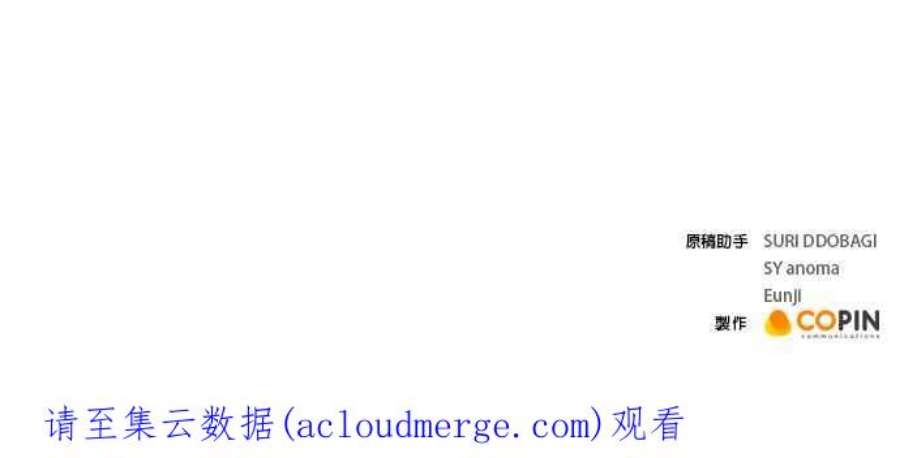 今生必定是幸福结局65话