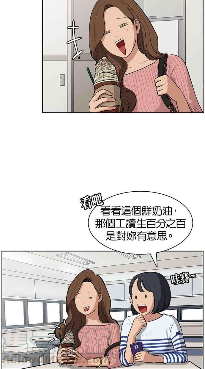 女神降临序幕