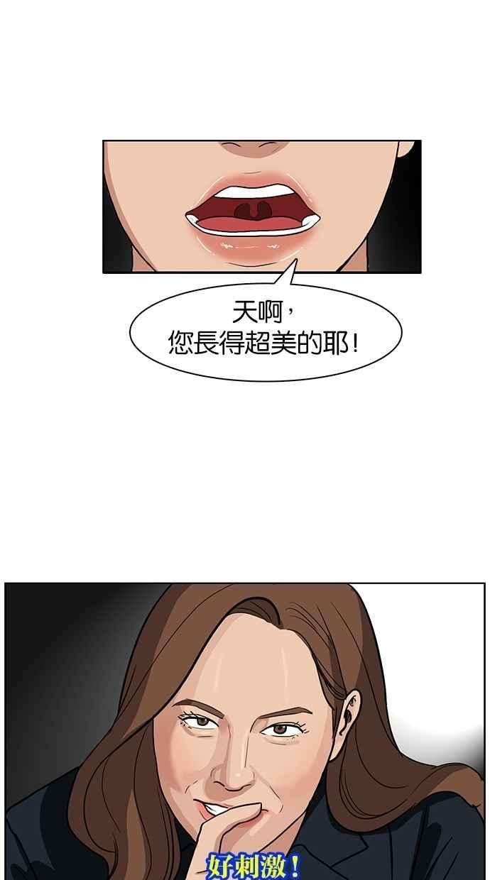 女神降临序幕