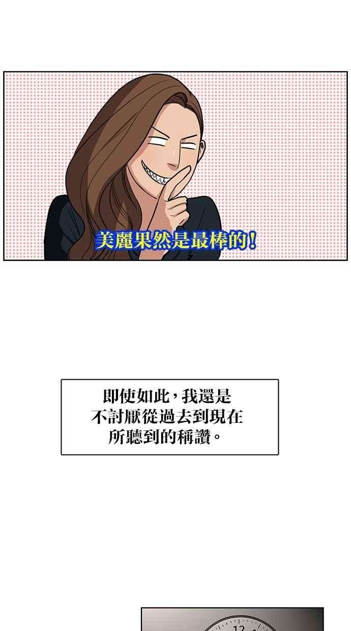 女神降临序幕