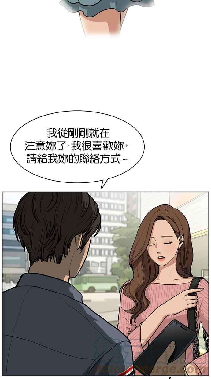 女神降临序幕