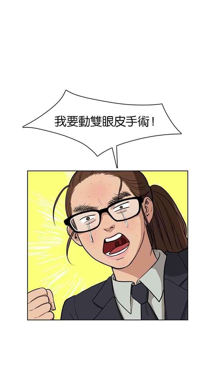 女神降临1话