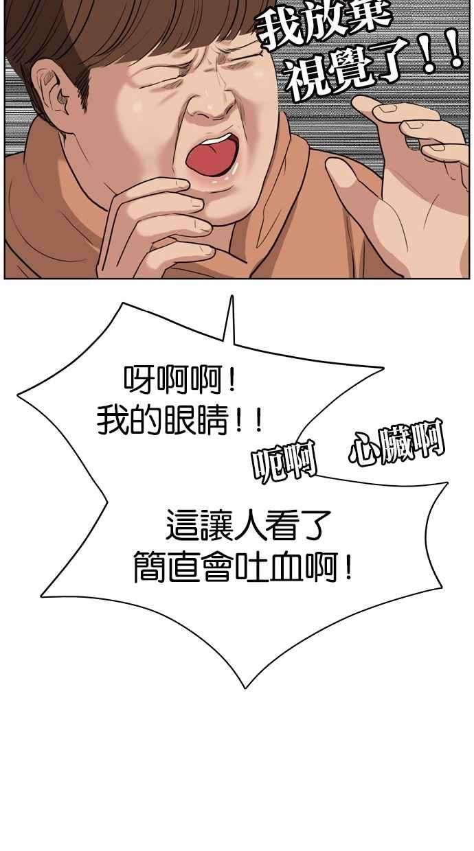 女神降临2话