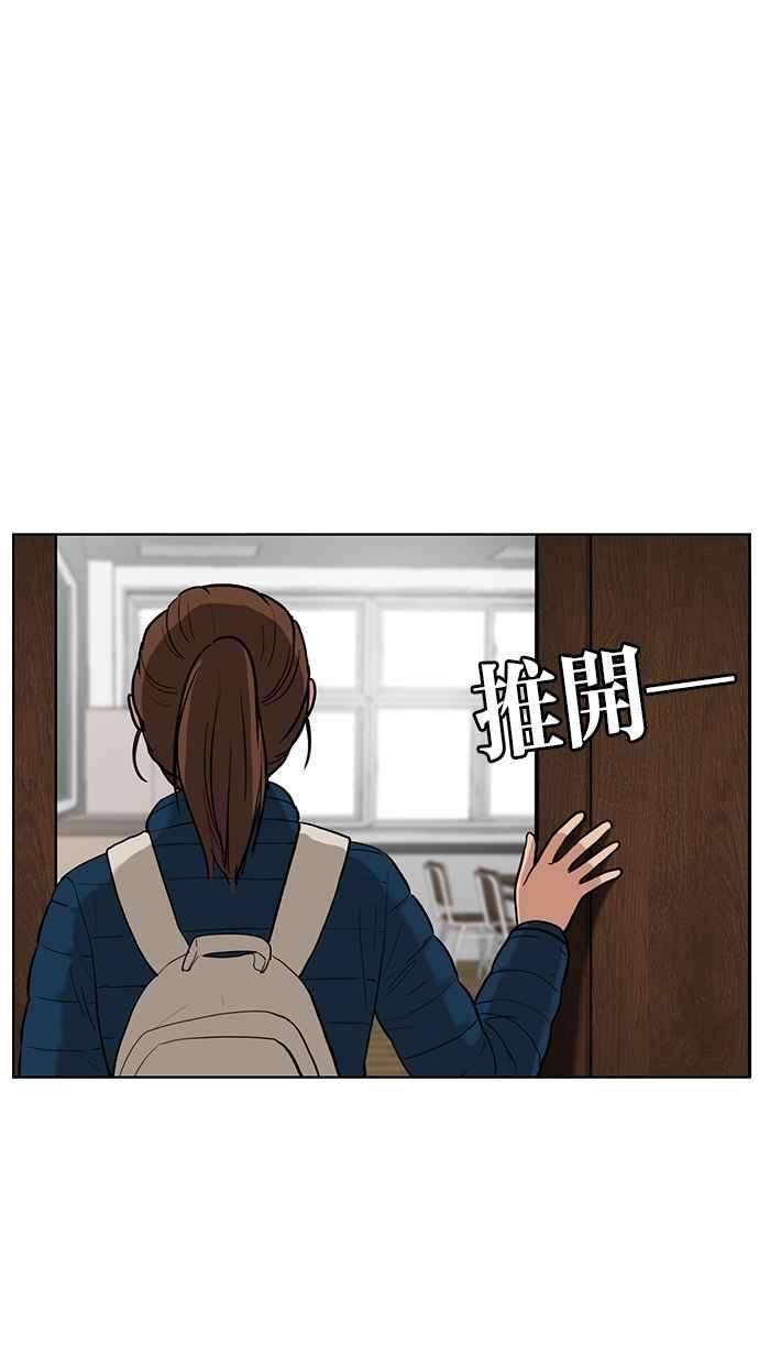 女神降临2话