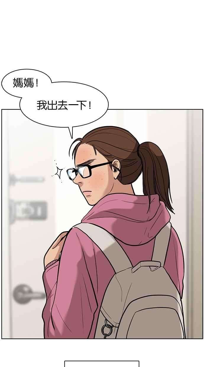 女神降临2话