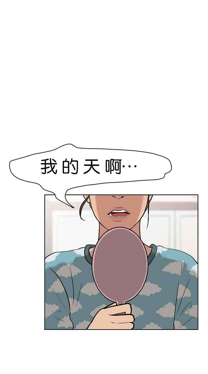 女神降临2话
