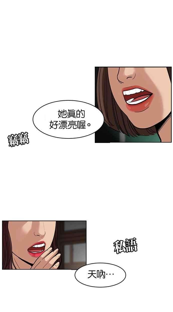 女神降临3话