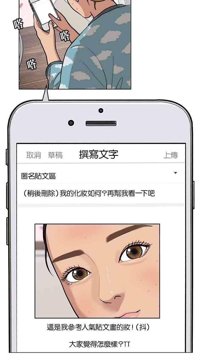 女神降临3话