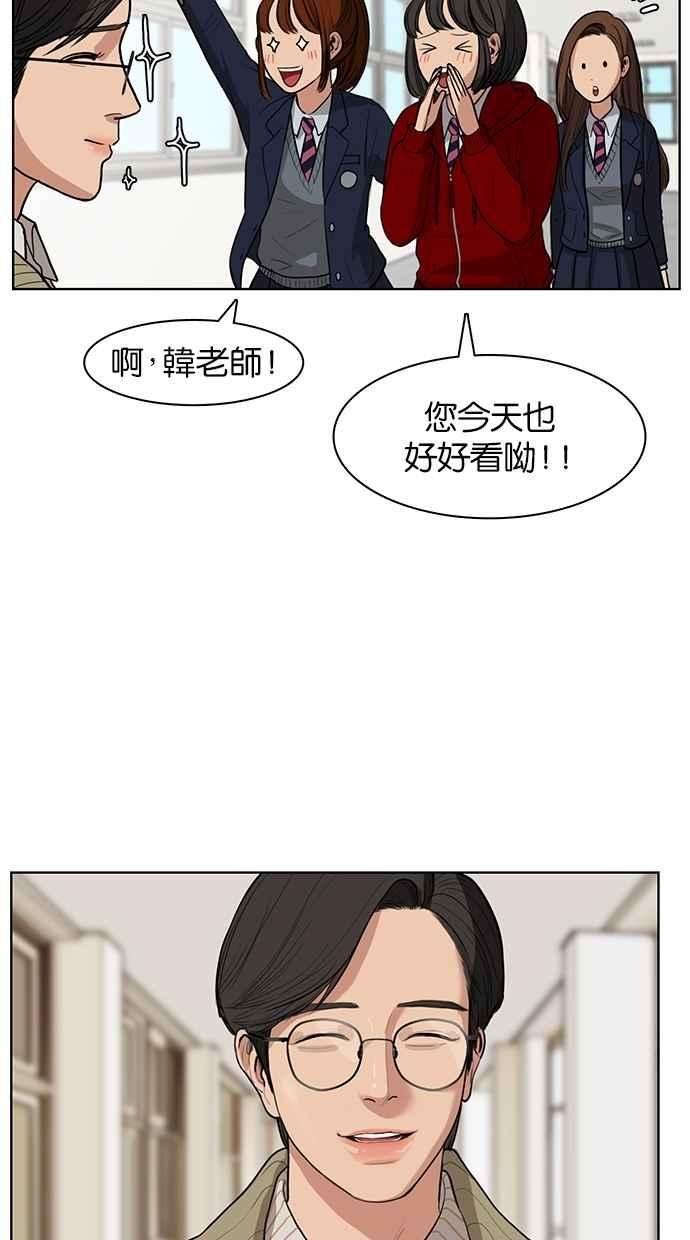 女神降临4话