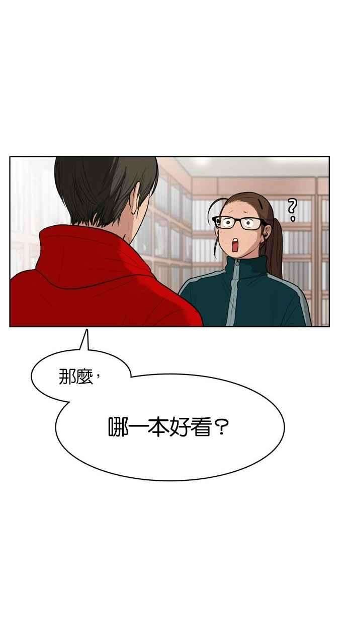 女神降临6话