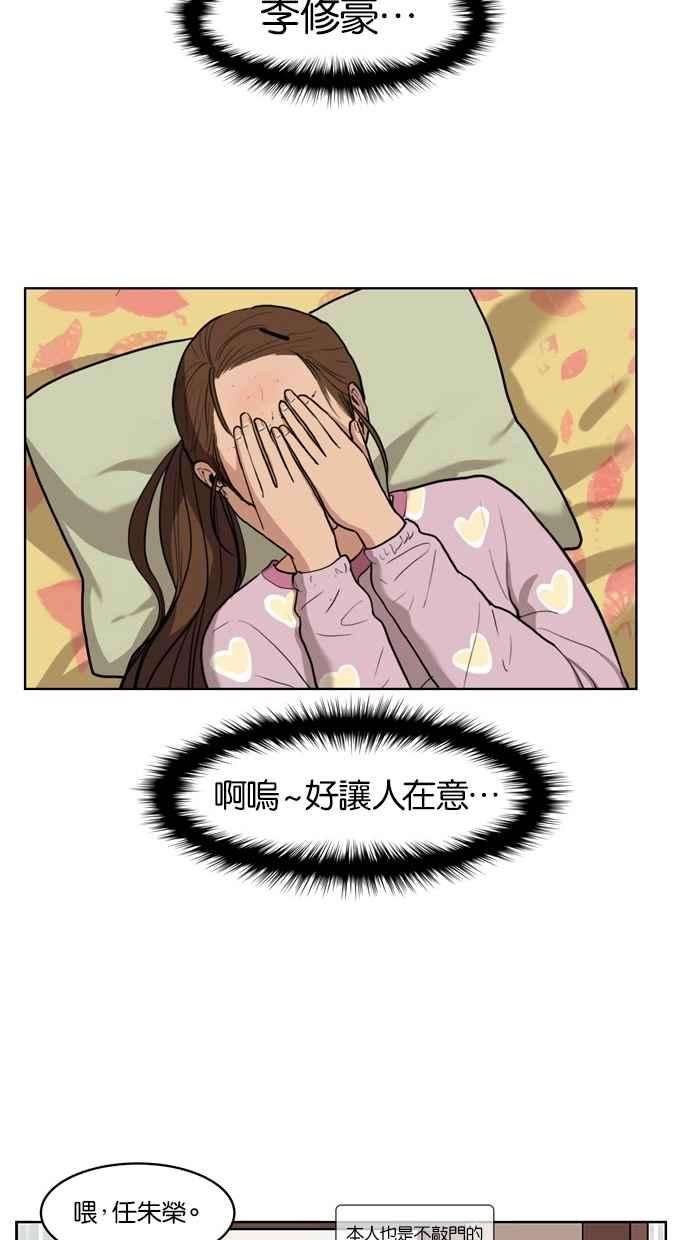 女神降临7话