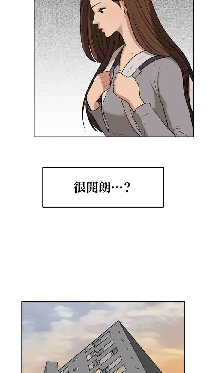 女神降临7话