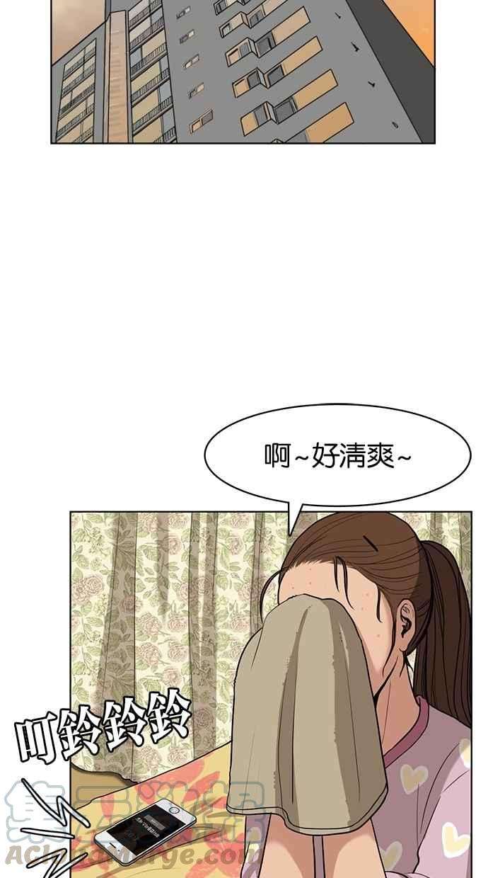 女神降临7话