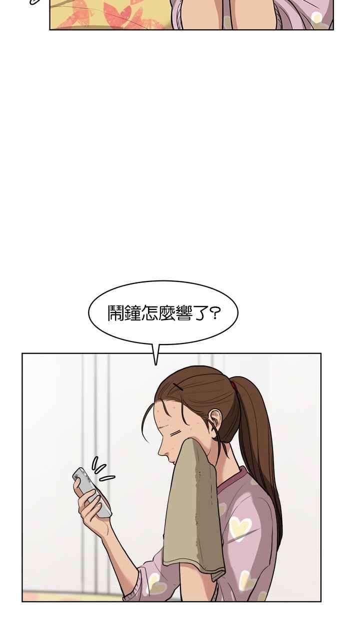 女神降临7话