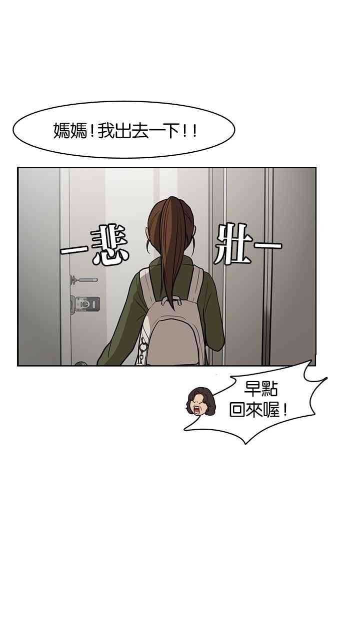 女神降临7话