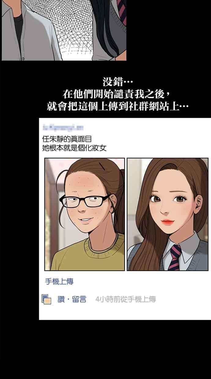 女神降临8话