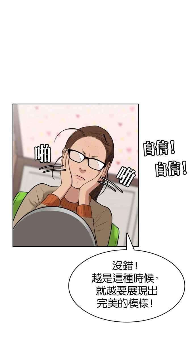 女神降临9话