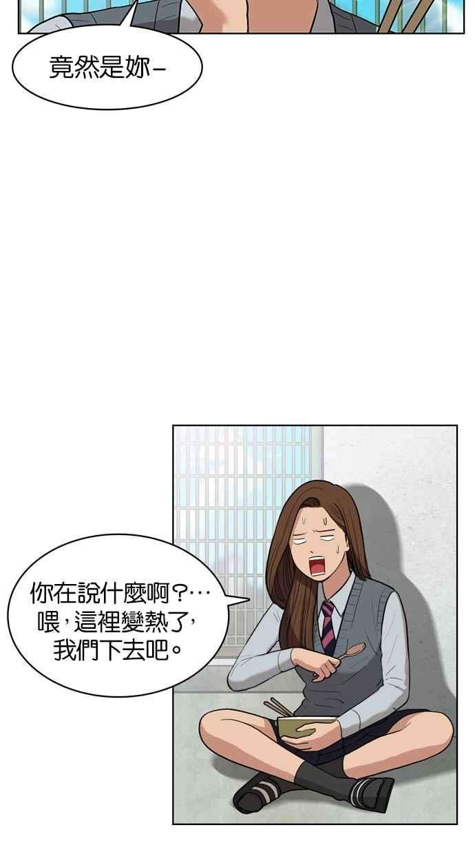 女神降临9话