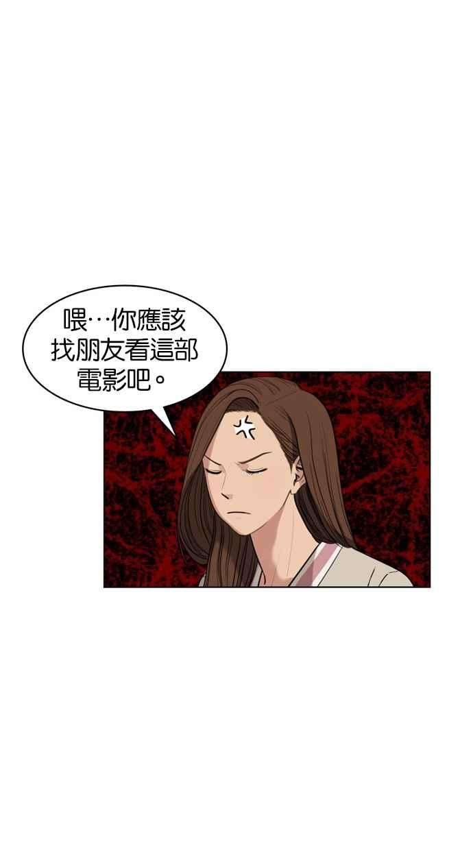 女神降临9话