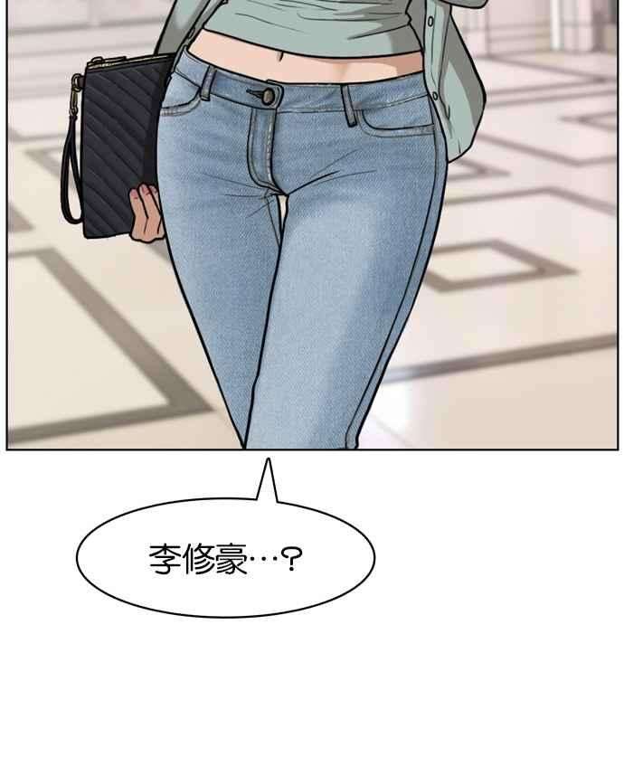 女神降临9话