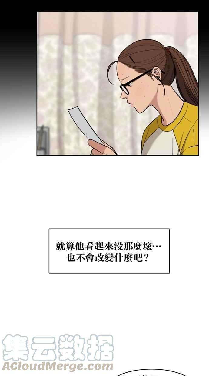女神降临10话