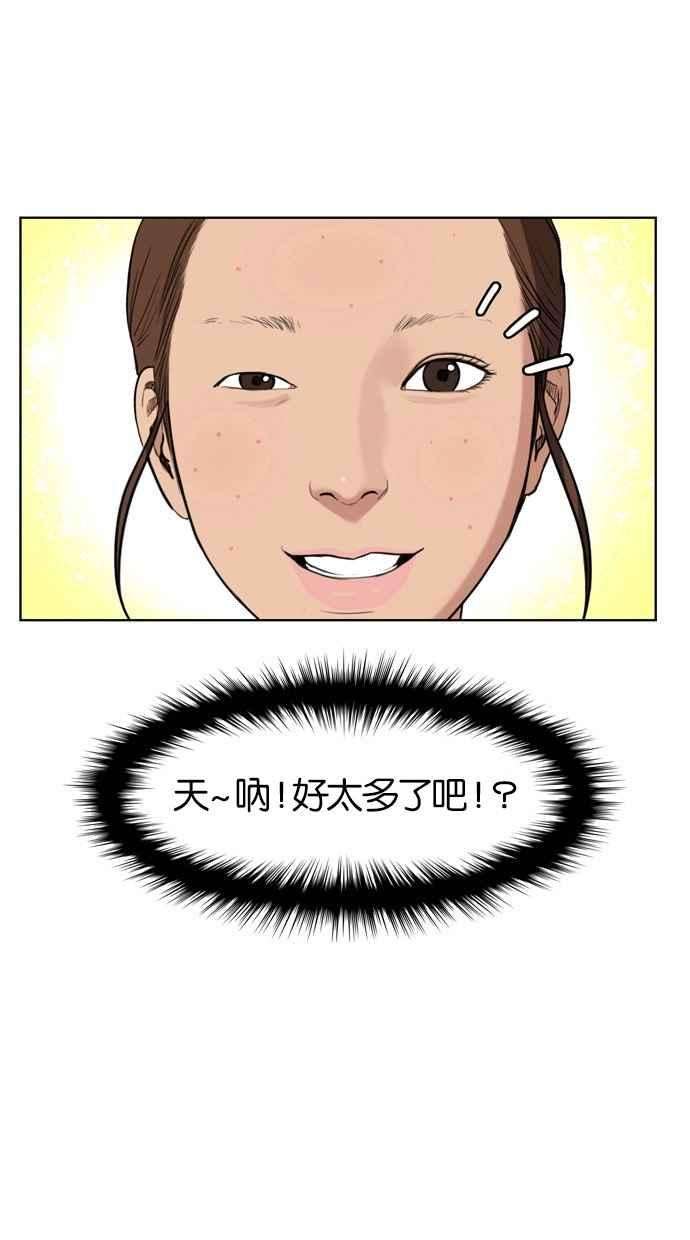 女神降临11话