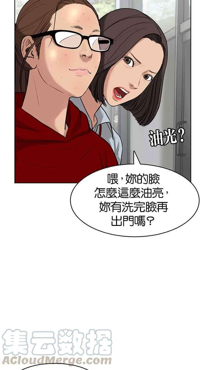 女神降临12话