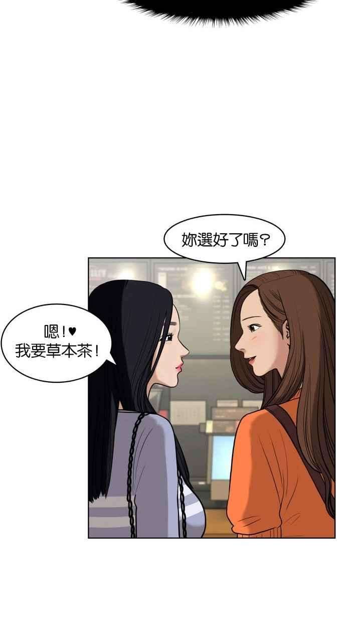 女神降临12话