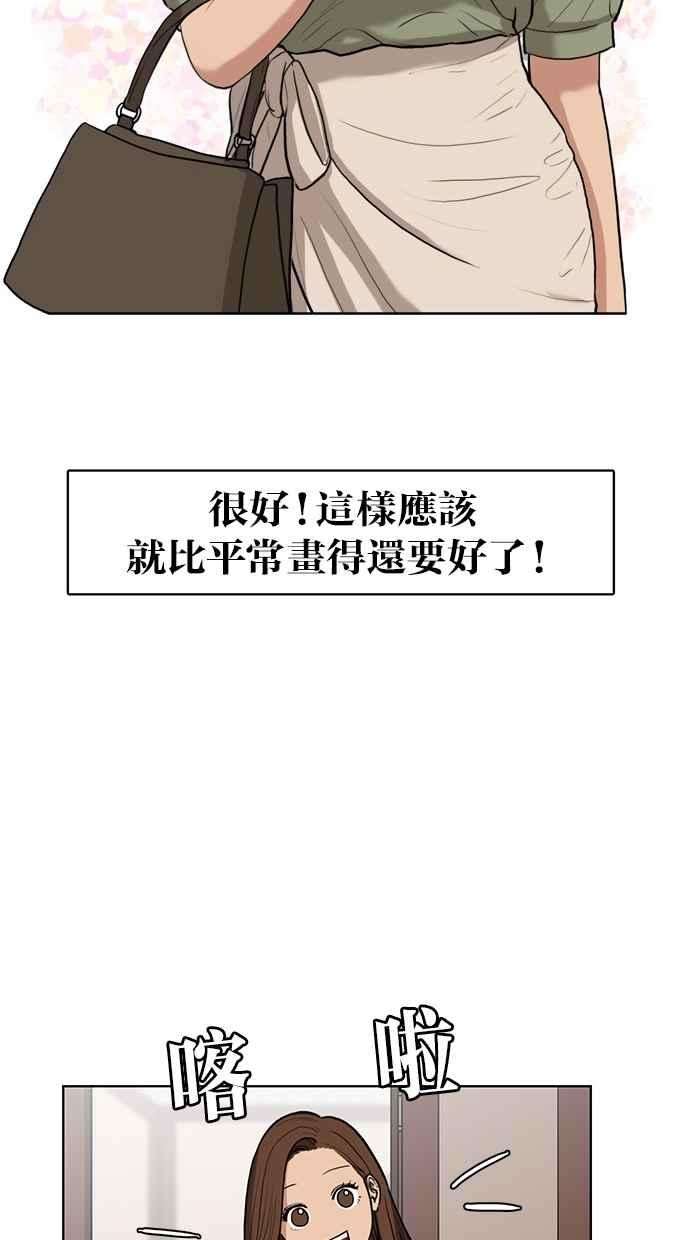 女神降临13话
