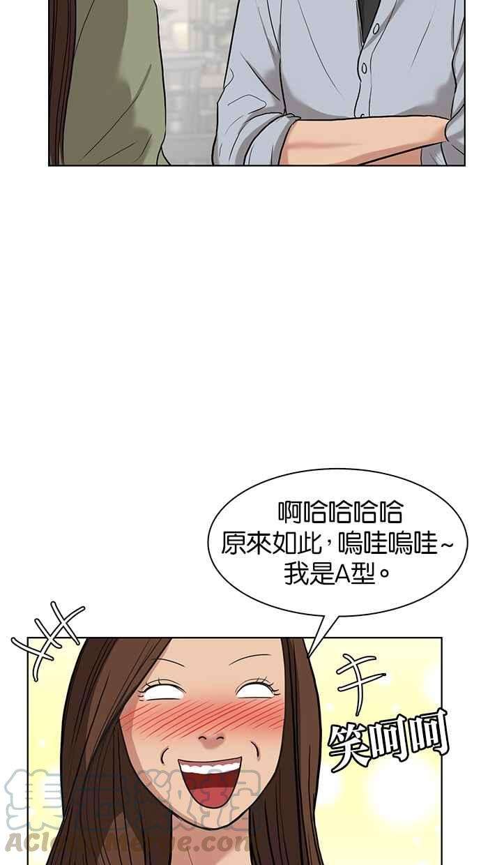 女神降临13话