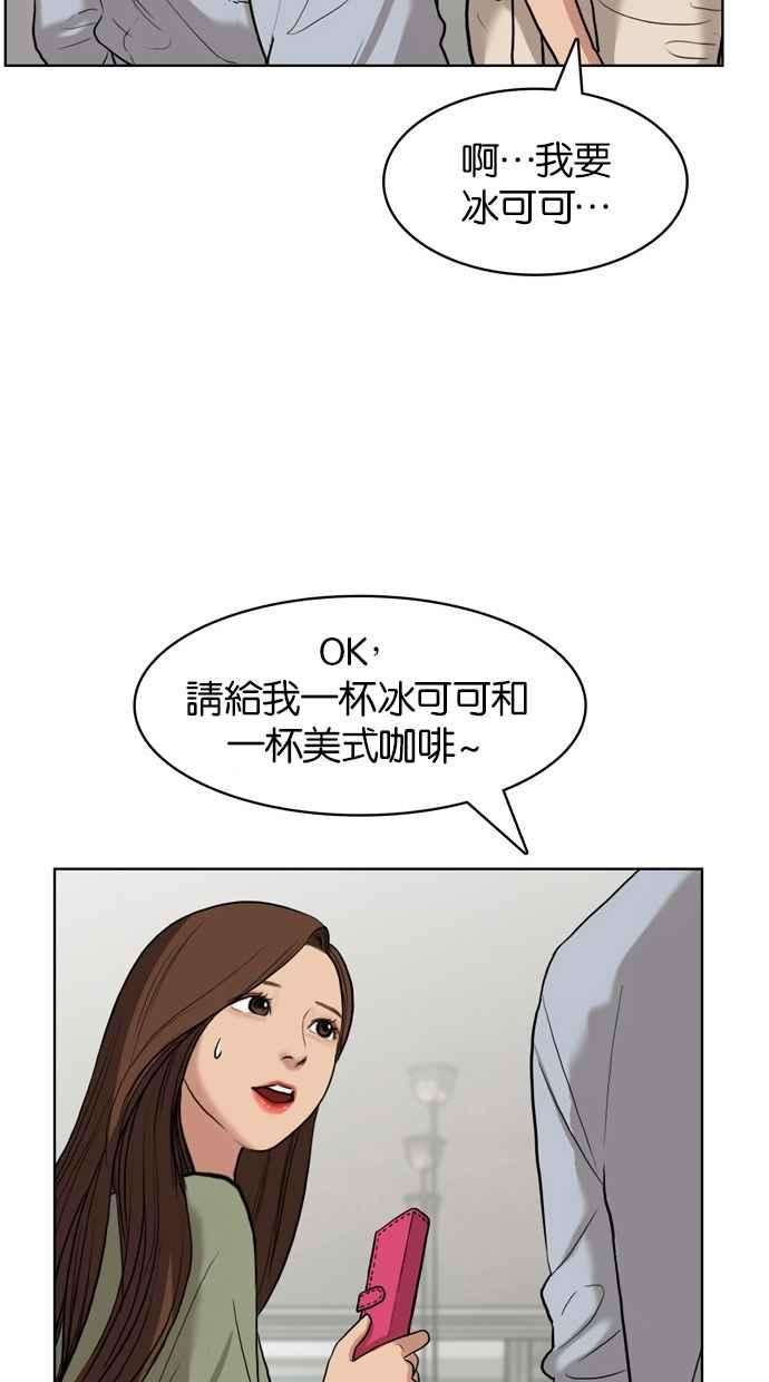 女神降临13话