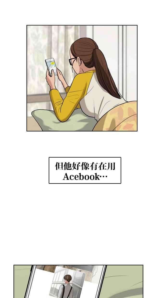 女神降临14话