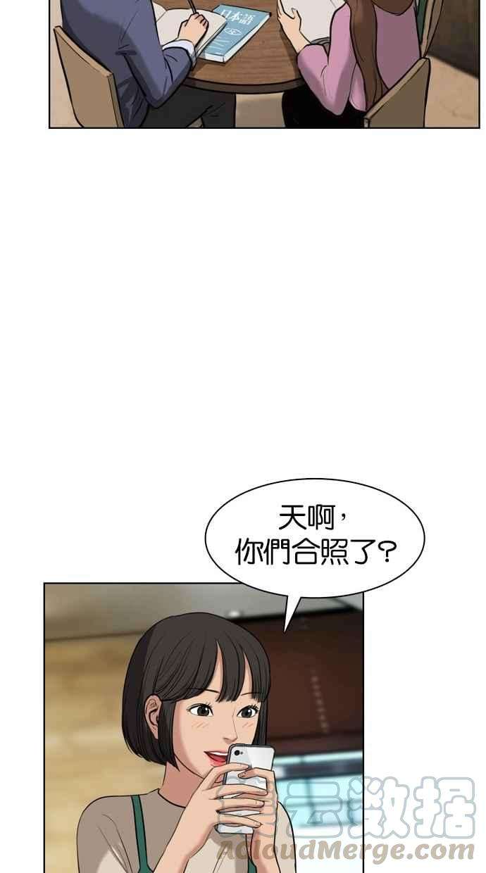 女神降临14话