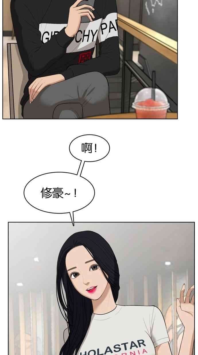 女神降临17话
