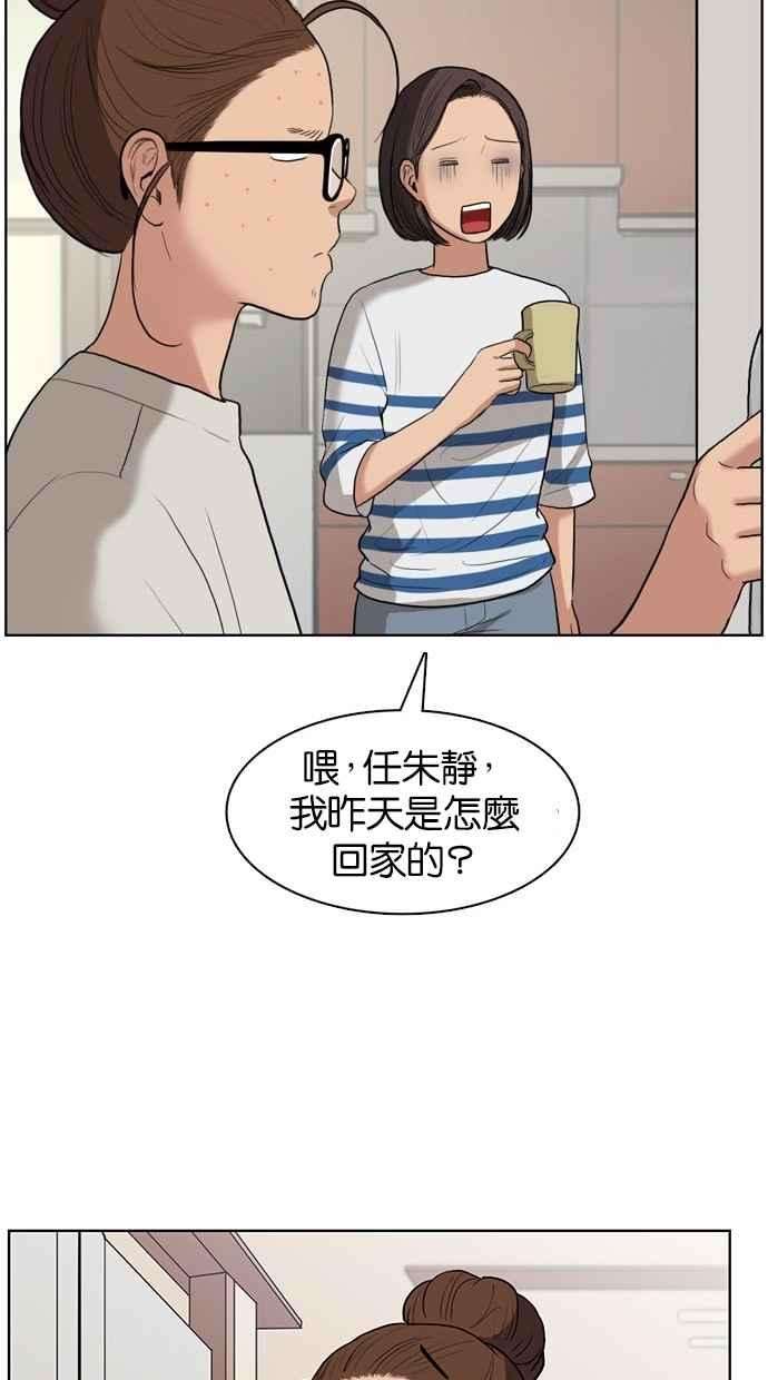 女神降临18话